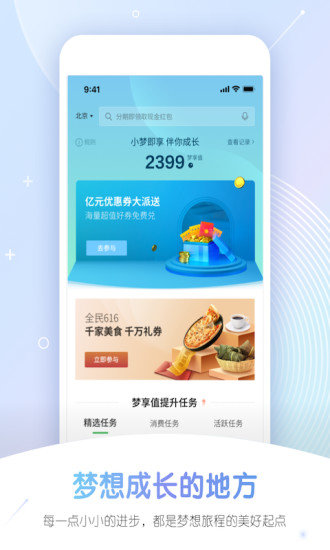 民生信用卡 1