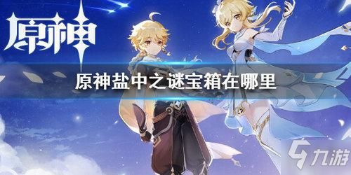 《星痕共鸣》捏脸秘籍：打造专属角色，颜值爆表攻略！ 1