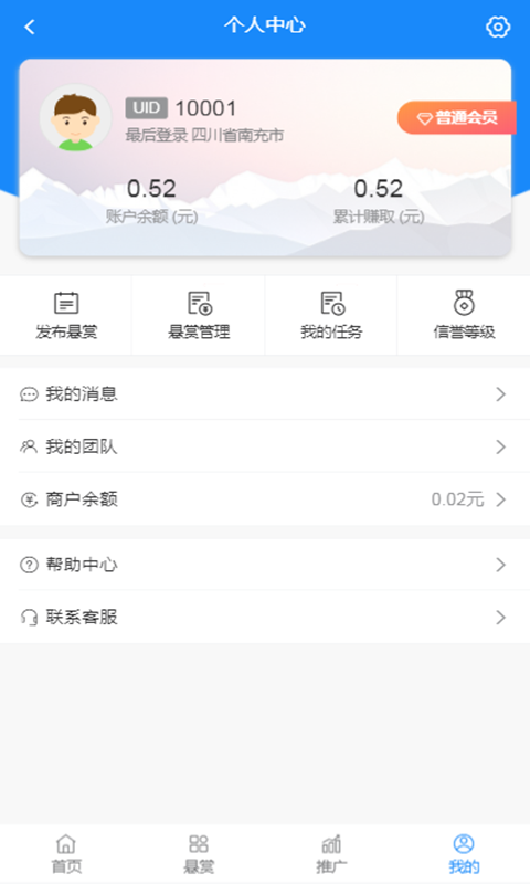然猫任务 截图4