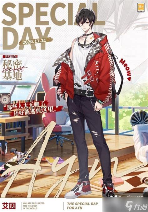 《〈时空中的绘旅人〉艾因生日复刻活动来了,你准备好迎接了吗?》 4