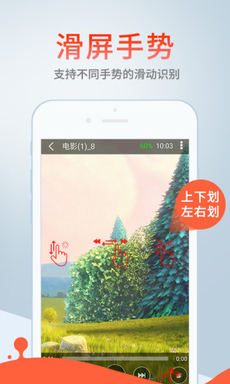 九州影视 截图4