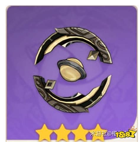 原神心海武器推荐有哪些? 1