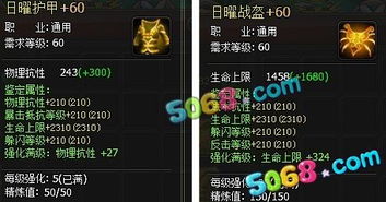 《蛙爷的进化之路》暴击普攻增幅伤害从何而来？