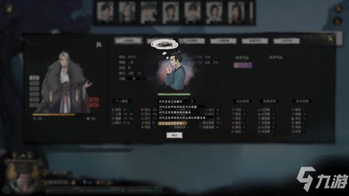 《鬼谷八荒》复灵丹全配方汇总 1