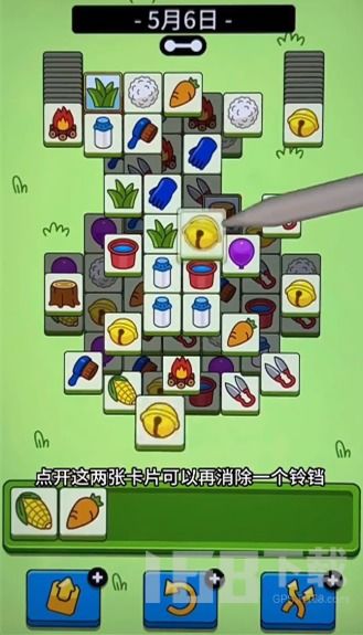 《羊了个羊》11月21日最新攻略:今日关卡全解析 1