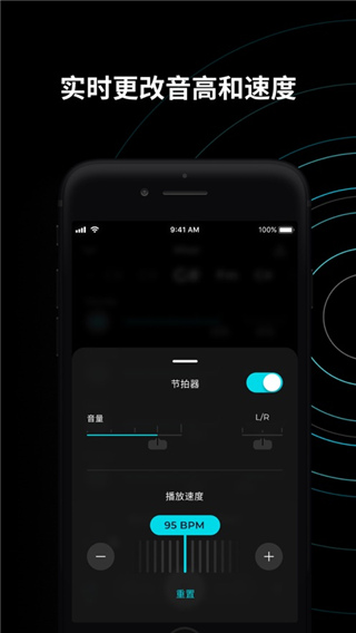 Moises音频剪辑app 截图5