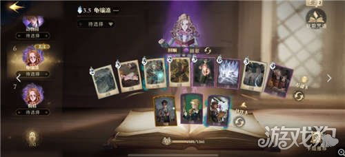 揭秘:哈利波特魔法觉醒中冲击高分的绝佳卡组搭配! 3