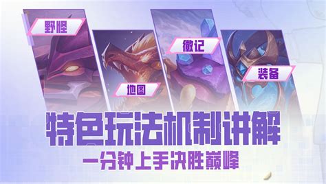 《决胜巅峰》中巨兽猎人勇士战靴的属性是什么？ 1