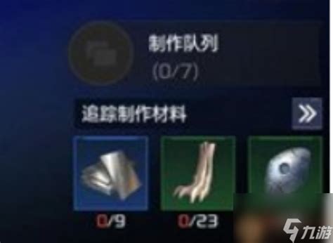 《星球重启:狂风武器全属性与技能效果详解》 5