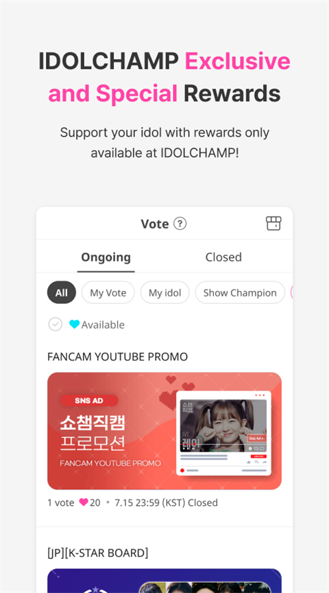 IDOLCHAMP最新版 截图5