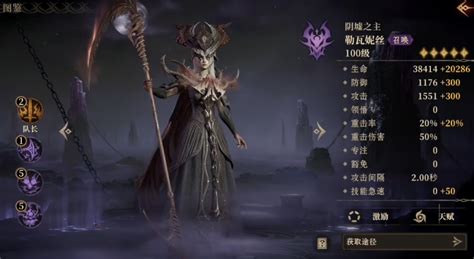 《龙息神寂:治疗与翻转技能详解》 5