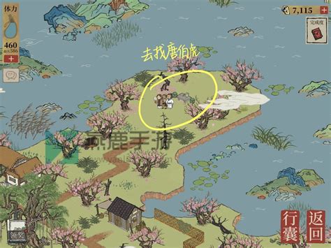 《〈江南百景图〉虎丘何时上线?最新上线时间揭秘!》 1