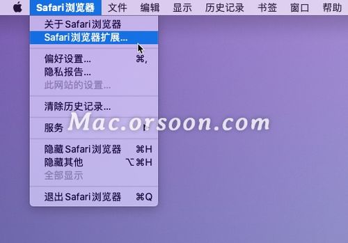 《如何轻松设置Safari浏览器拓展》 1