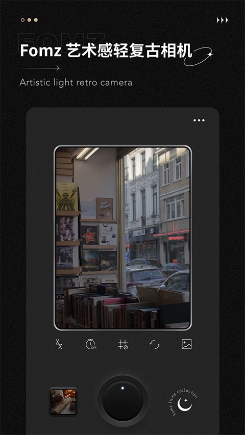 Fomz相机APP 1