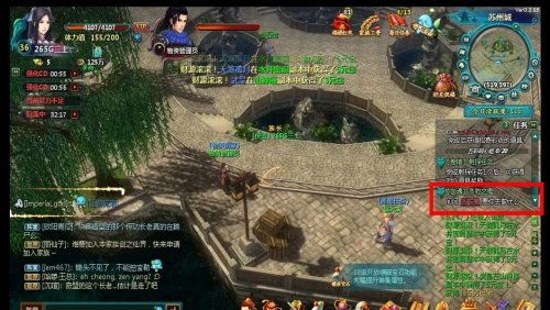 《仙剑世界》探秘:狐妖出没与捕捉绝佳地点 1