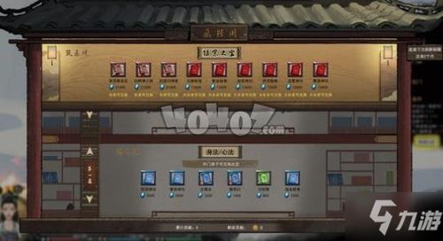 《鬼谷八荒》高效提升炼丹资质策略 1