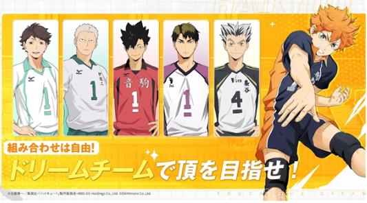 《排球少年：新的征程》如何在好友基地留言？ 3