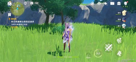 《原神》突发事件地点全览 1