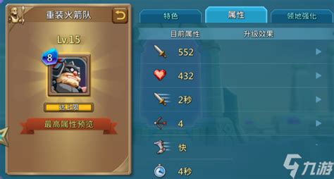 《王国纪元》边境之门第2章第5关攻略:2-5通关技巧解析 1