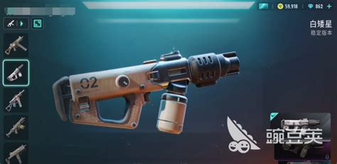 《远光84：精选枪械推荐》 3