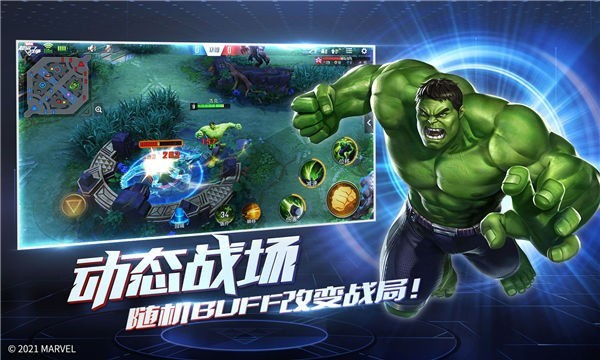 漫威超级战争5v5 截图2