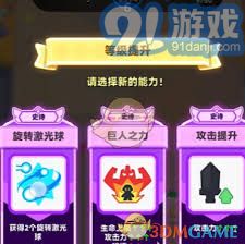 解锁《弓箭传说2》符文秘籍：高效获取攻略 2