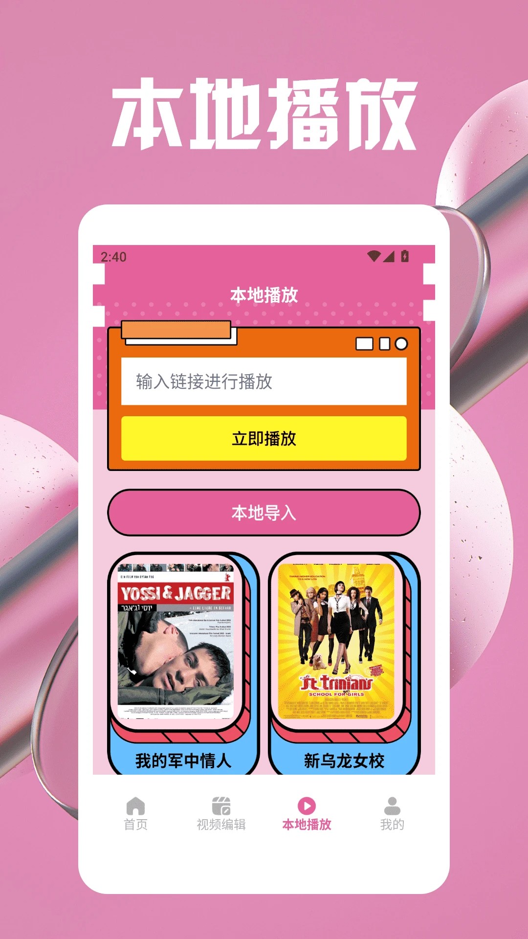 七七影视大全播放器 1