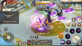 《〈寻道大千〉仙途辞海：修仙术语深度剖析》 2