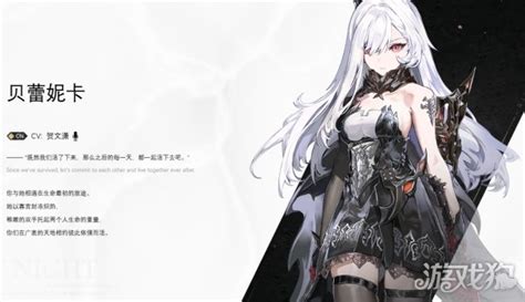 《想知道《二重螺旋》中哪个角色最奇葩?骑猪的他你绝不能错过!》 5