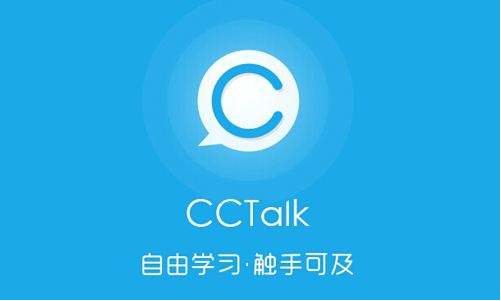 CCtalk如何分享個(gè)人主頁(yè) CCtalk分享個(gè)人主頁(yè)方法介紹 1