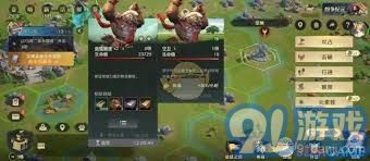 《荒野国度》中获取木头的方法 1