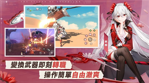 星之梦幻岛异世界最新版 截图2