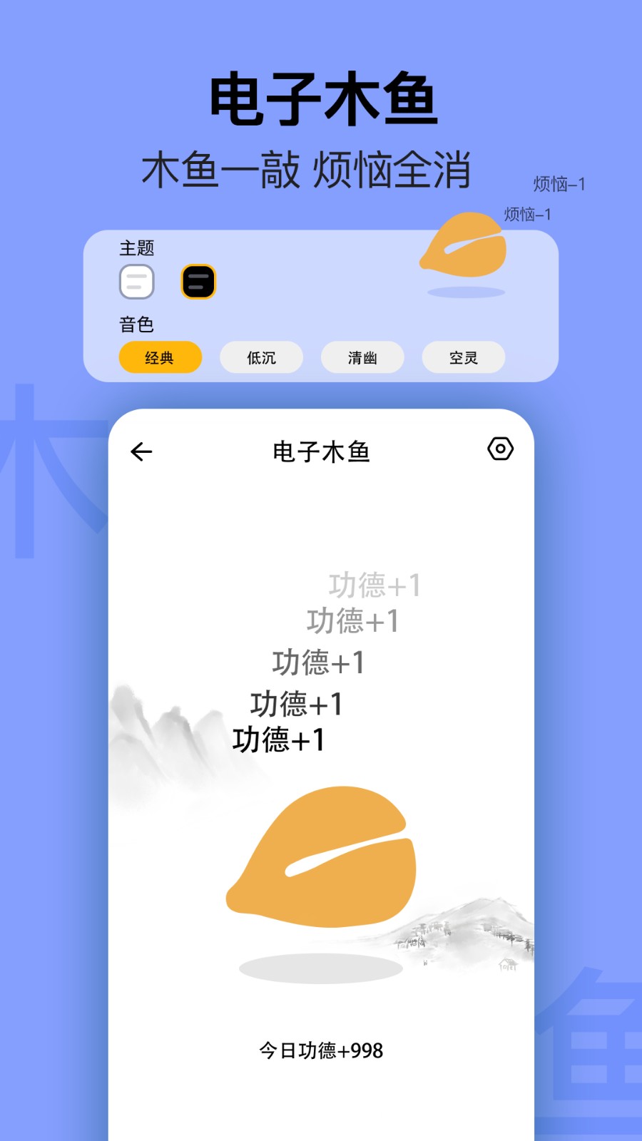 简约日历app 截图5