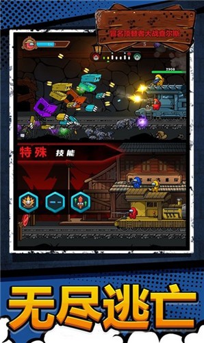 冒名顶替者大战查尔斯 截图3