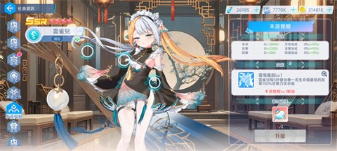 拔锚少女安卓版 1