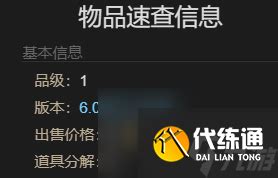 《揭秘!〈最终幻想14:水晶世界〉中如何捕获稀有月面仙人刺王子宠物》 2