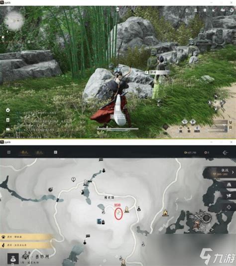 《燕云十六声》游戏中郭婶的钱袋在哪里？ 1