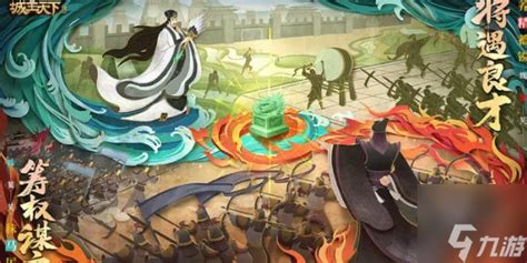 《城主天下》2023兑换码分享在哪里? 1