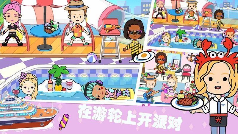 米加小镇探险游戏 1