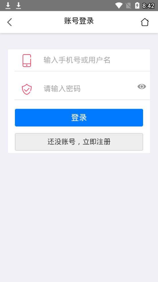 蘑菇漫画 截图4