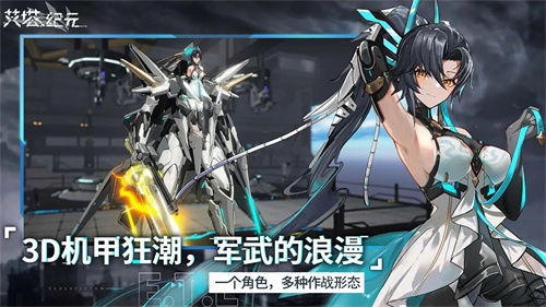 《艾塔纪元》：揭秘兽神的震撼技能盛宴