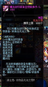 《《燕云十六声》:高效获取暗影暗涌碎片攻略指南》 1