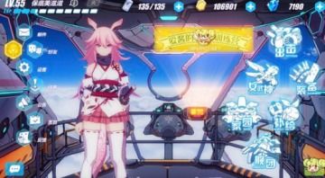 《崩坏3》归梦繁星:活动盛宴,璀璨启航! 1