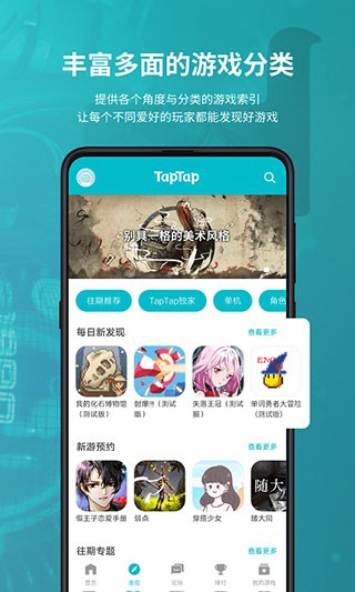 top正版官方 截图2