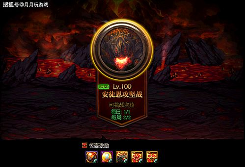 《《地下城与勇士:起源》玩家必看!迷雾工商协会银币到底有什么用?》 4