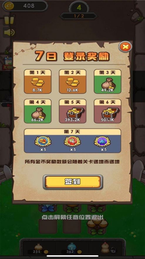 僵尸大挑战游戏版ios 截图1