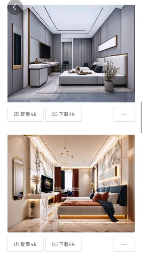 晨羽AI效果图app 1