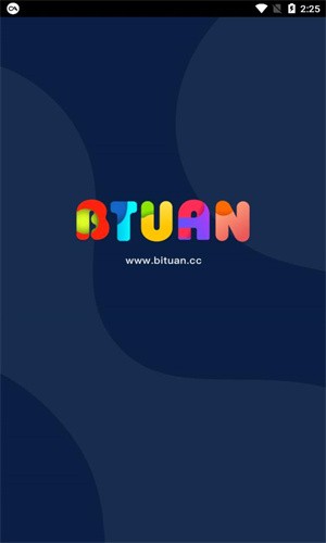 币团Bituan交易所 截图2