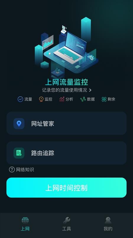 比特精靈手機(jī)版下載 v1.7 1