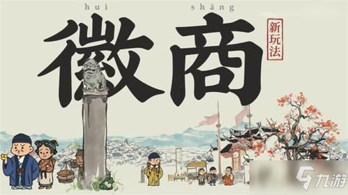 如何高效培养《江南百景图》中的奢香?详细攻略来啦! 4